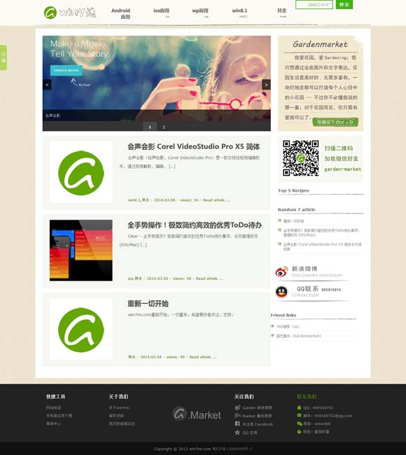 [港澳宝典最新版下载安装手机版官网]